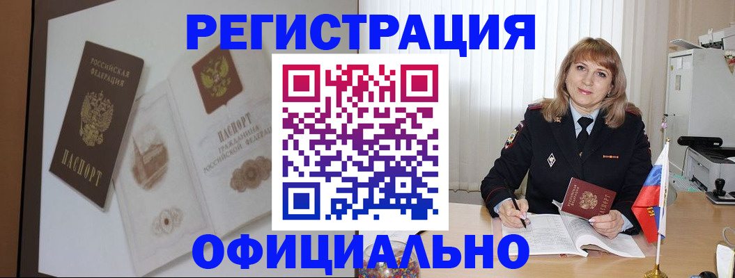 регистрация для дет. сада в Данкове