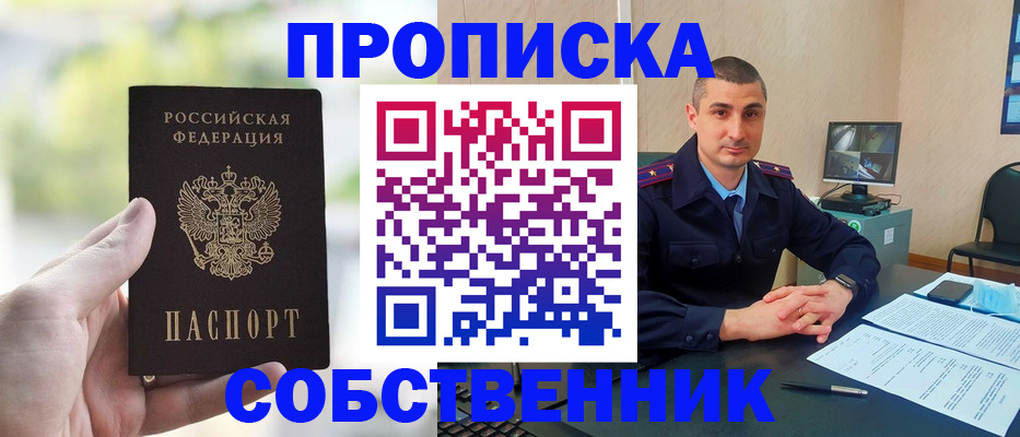 временная регистрация адрес в Данкове