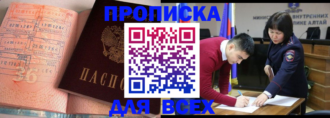 пропишу в квартире в Данкове