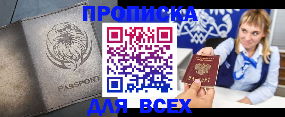 регистрация для школы в Данкове