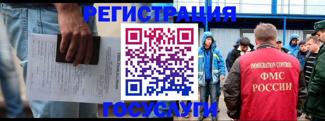 временная регистрация законно в Данкове