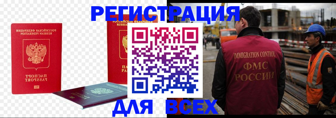 форма 3 в Данкове